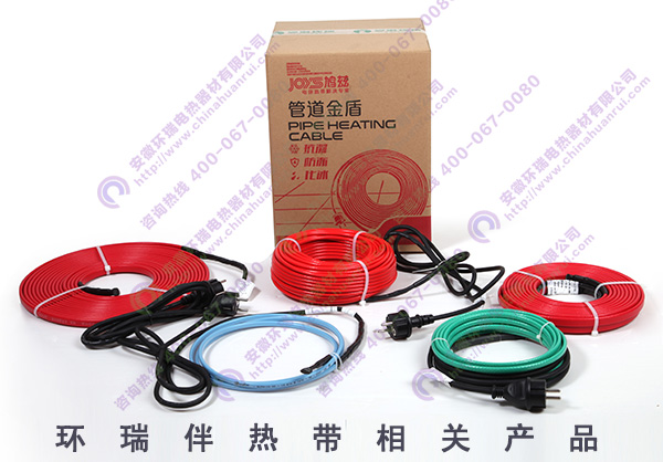 環(huán)瑞伴熱帶產品