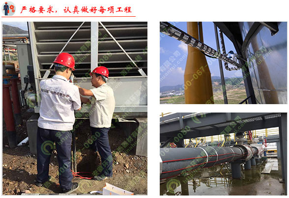 環(huán)瑞電伴熱帶現(xiàn)場(chǎng)安裝圖 環(huán)瑞電伴熱帶現(xiàn)場(chǎng)安裝圖