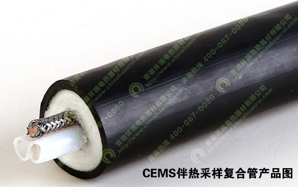 cems伴熱采樣復合管產(chǎn)品圖