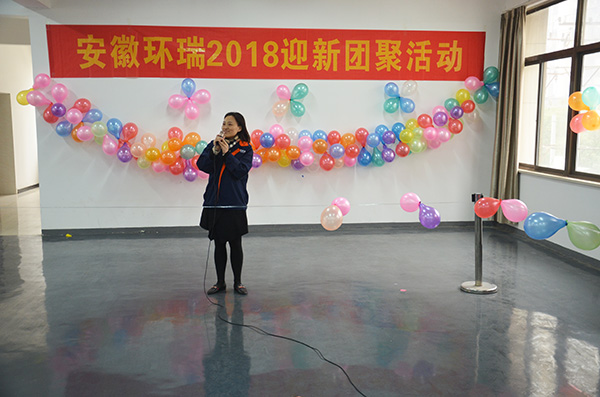 環(huán)瑞總經理致辭