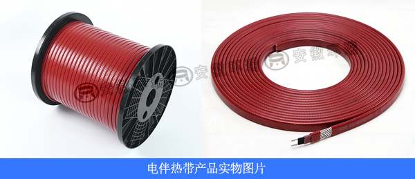 電伴熱帶產(chǎn)品實物圖片 電伴熱帶產(chǎn)品實物圖片