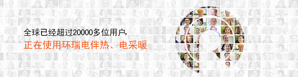 國內(nèi)首創(chuàng)三層共擠生產(chǎn)技術(shù)，國家權(quán)威部門唯一推薦的明星產(chǎn)品